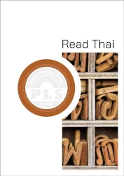 PLS Read Thai Study Book