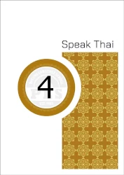 PLS Speak Thai 4 Study Book